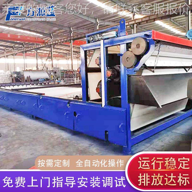 全动一化带式压滤机 fy洗沙水污泥脱自设备 固液分离 带式脱体水,机械设备,过滤设备,淘宝优惠券,粉丝福利购,淘宝优惠卷