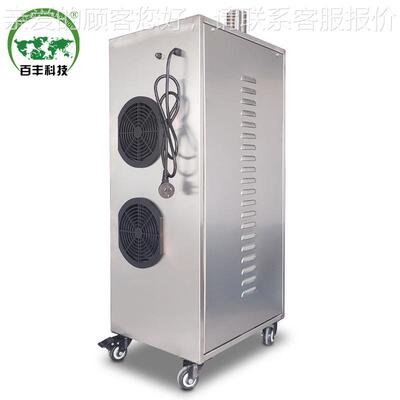 百丰养殖消臭氧臭消毒设备 车间臭氧毒业机 化妆品厂包材RUZ消杀