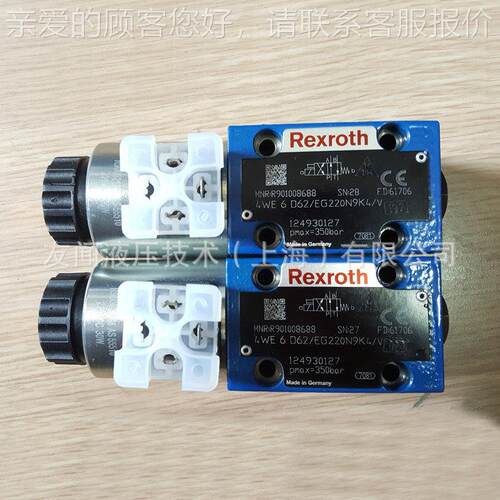 厂家销售RE6XR例OTH磁阀4WE6D2 E4WE6D62 G220N9K4 V 叠电加式比