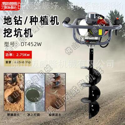 松本铃一挖机坑DT52W二冲SWH程深挖坑钻度孔电线4立杆种树果园挖