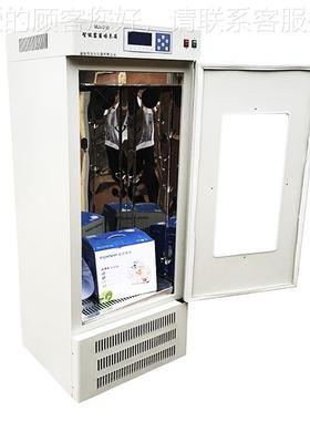 0J X-MJX- 30030-Ⅱ霉菌培养M箱 300L细菌培养箱 实验室恒温恒湿