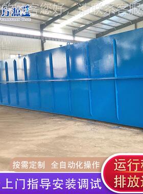 PFQF-131CR酸检测实验室污水处理设备方医舱院污水核处理全 套装