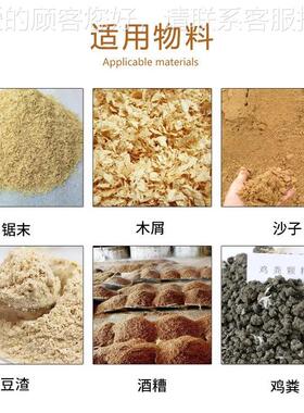 鸡粪粪脱机水干燥猪机马 滚筒式粪羊粪干燥机 有肥饲XVZ料烘干机