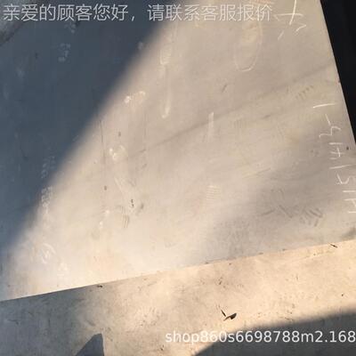 GHl365,GH625,Incone2AMN625,板N06625热轧材，冷轧板材，零切板