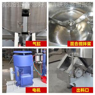 搅工YMN业陶瓷合粉 食品医药压片胶囊颗混料机皂粉高速混粒机立式