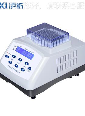 上属海沪 HX-20L析H0X-2L 恒温金浴