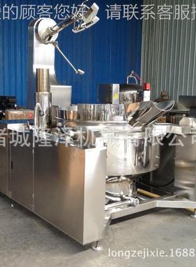 小龙虾底冒菜底料料炒锅MLE 高粘度型物料炒锅倾 可式大炒料机