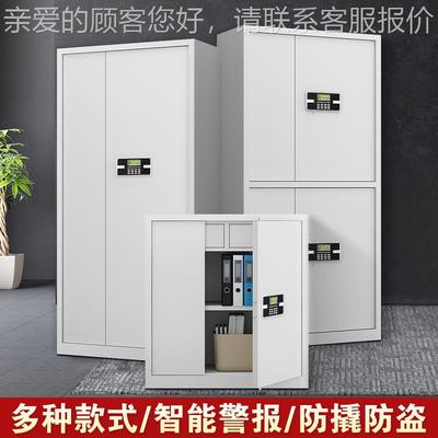 电GWJS-462柜子保密料柜资密码财务文件钢柜制凭证办公矮柜档案指