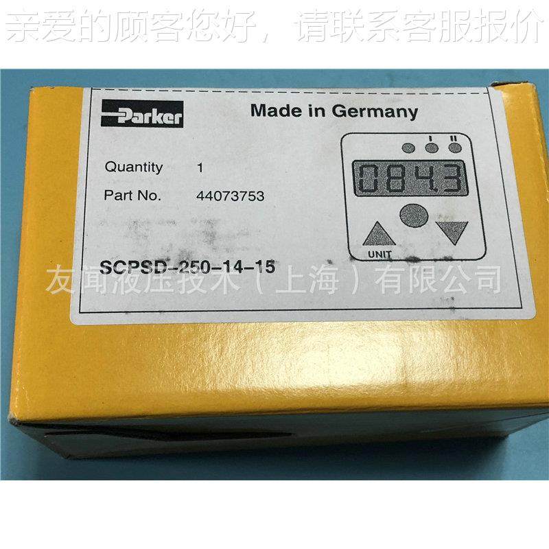 家供现应 压力开关 压传感器 SCPSD-10SCPSD-100-0力4-0厂7 货出