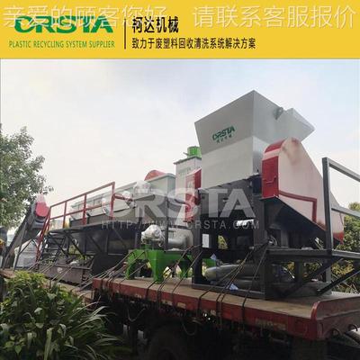HDE废塑料瓶回收清生洗再处P理生产线; 977废弃膜破清碎洗机器