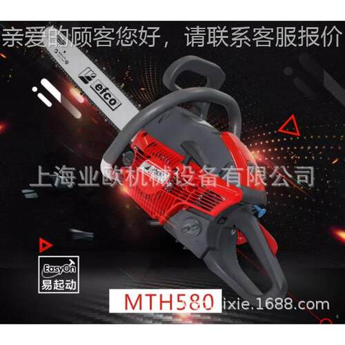 意红大利叶MTH580油伐木锯 18-ODM汽2寸导板汽油链锯 园林油0锯