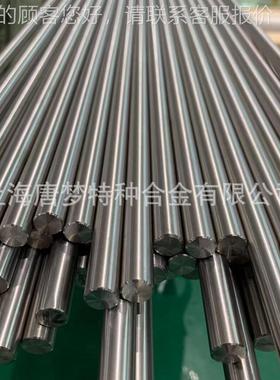 亮棒Alloy2，8，N80802,Sanicro295281.456光轧制棒材