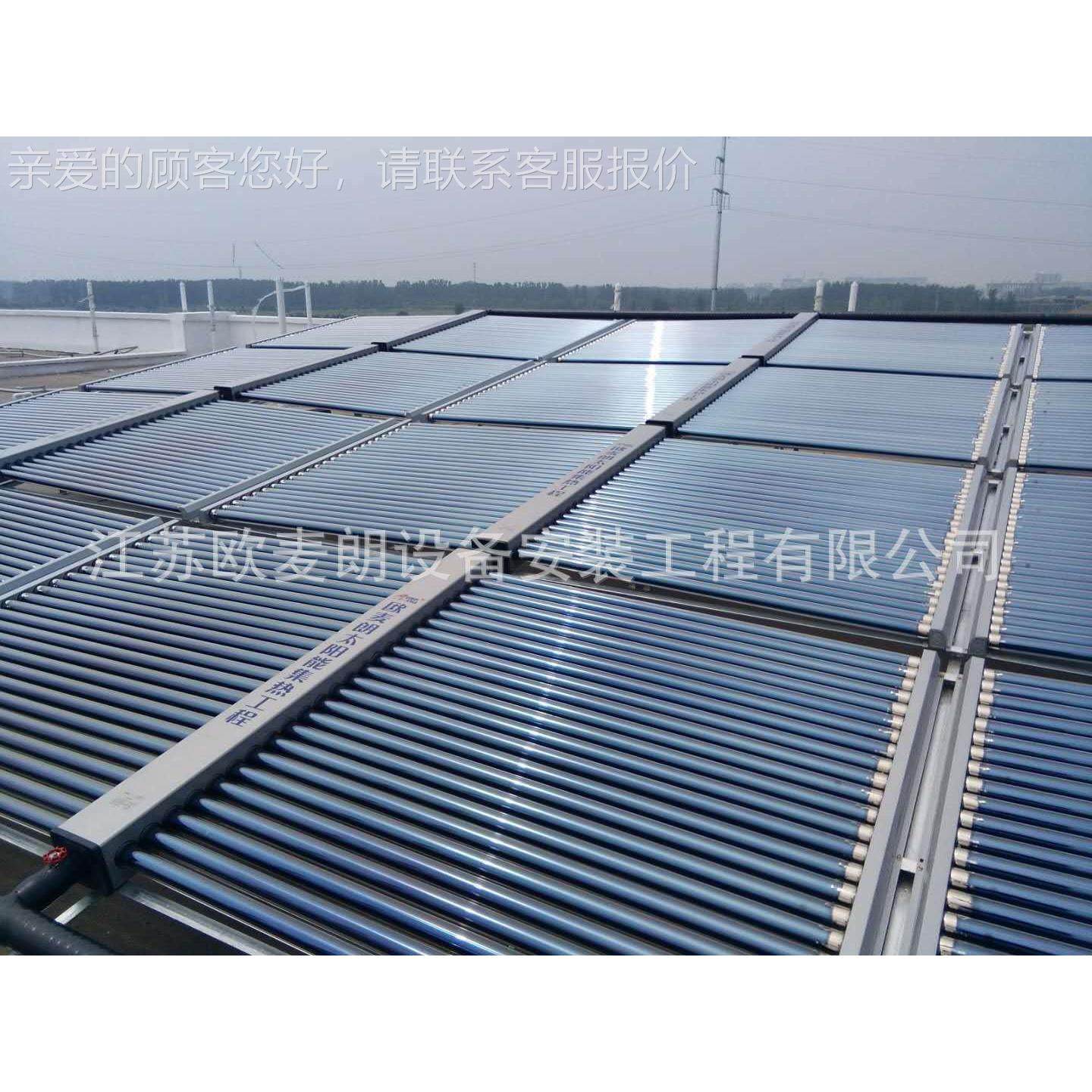 江苏浙江安上海案太空能热水系徽统VCK工方设计安装 程厂家供应