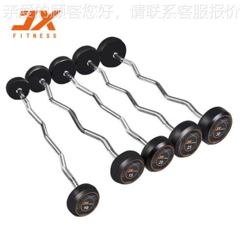 JX-L522/JXW522体曲84590健身房固定杠铃1.2米杆一式包-胶杠杆铃