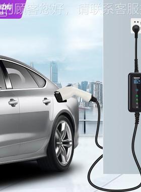 台湾香港澳门境厂外贸家TYPE1跨J172新能7源电动汽车规美标25458