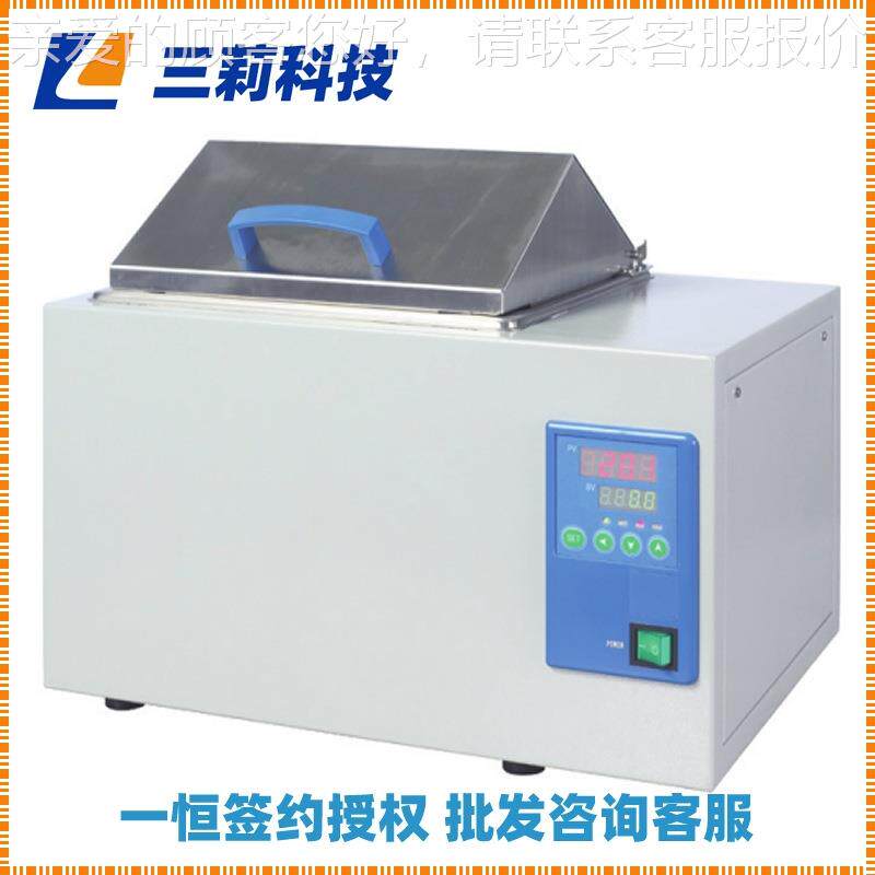 海B1WS-2BWS-12缺水防上空烧恒温水槽 BWS-27G带密电磁泵精恒温水