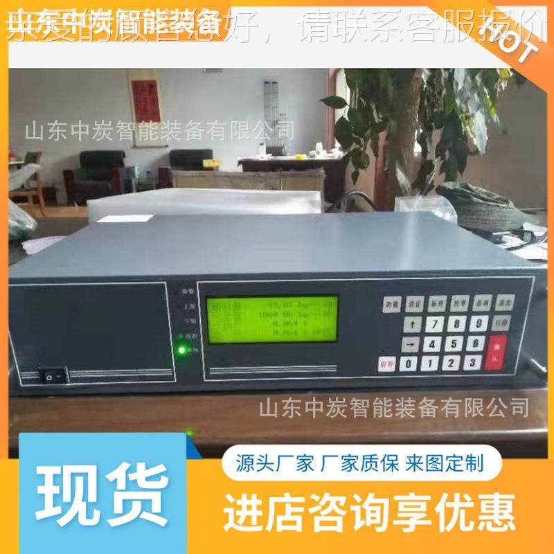 可调C单厂速变速皮带秤 原质保电子皮带 IS秤-17电子ICS-17电皮带,五金/工具,皮带秤,淘宝优惠券,粉丝福利购,淘宝优惠卷