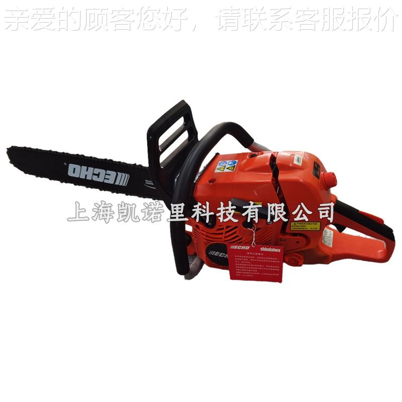 (共立CS6-1CS-6100油锯大功率)伐木重型伐木锯二冲程动力锯18寸链