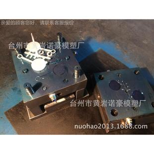 发精密具塑料模.日用.MVW小家电注塑模具专品业开.价格低廉周期短