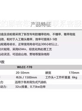 背负式锄草机 ZMG汽油小型农松土除草机机 四冲大功微耕率用机