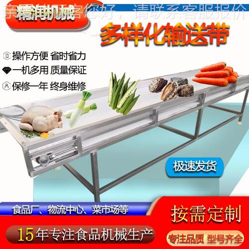 滚筒式送输线RDR自动全防电分拣线流水线爬静坡式提升输送带