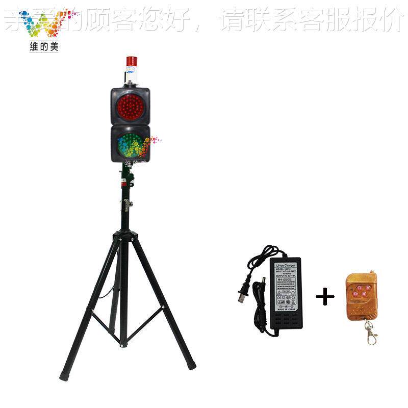 深圳厂家红绿灯 100型学报警号灯 遥控充池WDM模信拟电教信号红绿