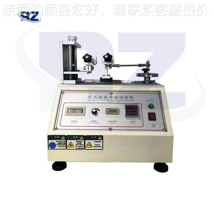 荣宜 达usb插拔寿插命试验机RZ-619A端子插拔正循环测试机 拔耐久,机械设备,试验机,淘宝优惠券,粉丝福利购,淘宝优惠卷