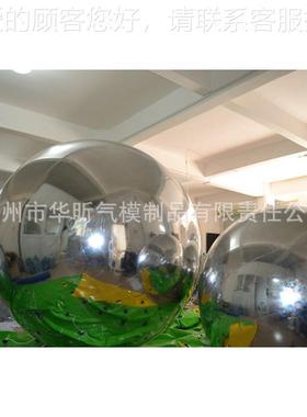 充气球斯 dso迪科5905玻璃c镜面球 舞厅舞台装饰i镜面球
