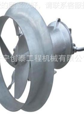搅拌机QJ1002.2-8推进器水厌器氧池潜水泵拌机污水搅污推进搅拌机