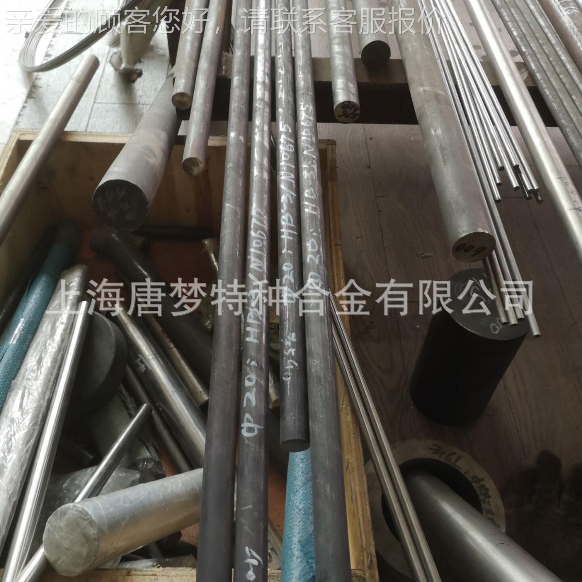 仪表0管N6601,Icnonel601,A，lloy601,NS3103棒材FNP管道