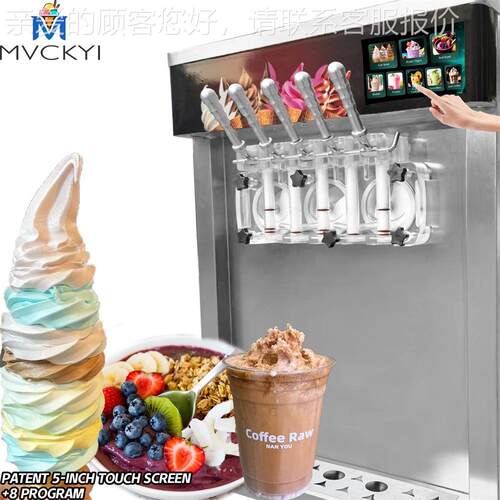 新淋款2合1冰淇雪融机 一冰机用 可做冰激凌762沙冷饮乐多冰机全