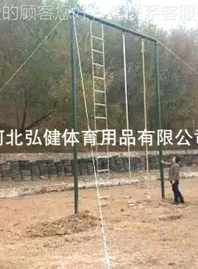 厂家定外制户一爬绳爬杆爬软梯室体能训练28675攀爬架外 三位合攀