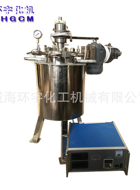 定制生产GSH-2L哈氏合金反应釜，C-276 C22 B-2材质耐酸碱反应釜