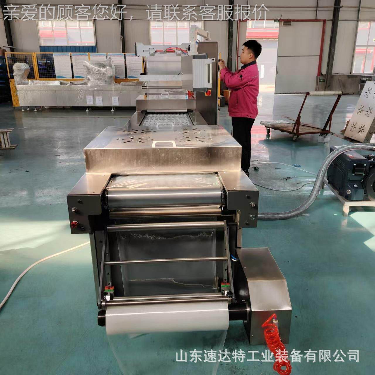 伸膜真空装设备毛肚拉伸膜真包空包包装机拉伸膜真空拉无品牌/装