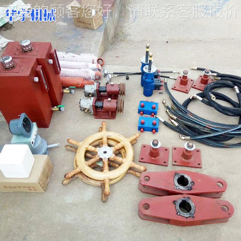 助力液压舵机  适用转扭矩1XOC.8-2舵5KNm配船用件液压舵机系统