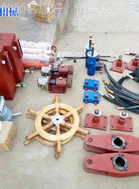 助力液压舵机  适用转扭矩1XOC.8-2舵5KNm配船用件液压舵机系统