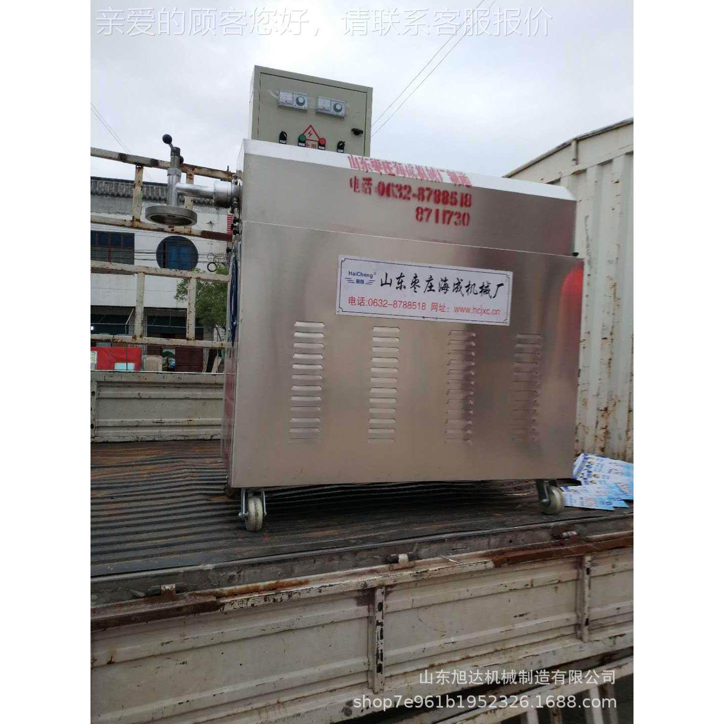 红薯粉条加工粉机 器北方条机粉条加工设备 工粉ZGP条加机械,农机/农具/农膜,农产品加工设备,淘宝优惠券,粉丝福利购,淘宝优惠卷