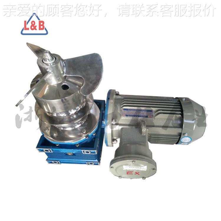 生卫级防爆罐底磁力 搅拌拌器磁CLB-20力搅机 防沉淀搅拌器