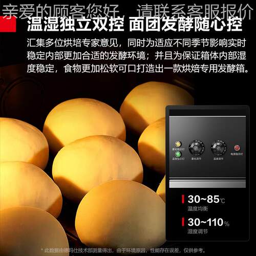 德玛商用发VMZ酵蒸笼仕面包馒头醒发不锈箱钢发酵柜恒温面粉箱发