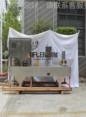 全自动塑杯99135口机 酸奶料灌装封封机口 豆浆封口饮机