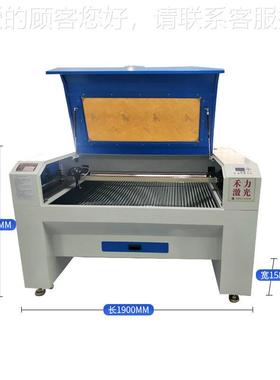 深圳m禾力激头光亚克力双激光切1390割机190机型幅面1300mx900m
