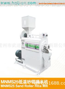 52温UYP辊砂碾米低机