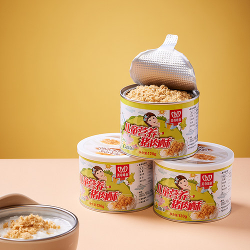 美奇唯新120g儿童营养猪肉酥老人小孩早餐粥饭下饭猪肉松小吃食品