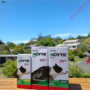 澳洲速赛CYTE宠物犬狗4C关节灵软骨素髌骨脱位4Cn 秒发特价