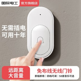 门铃家用无线呼叫器入户门电子遥控超远距离卧床老人一键呼叫器