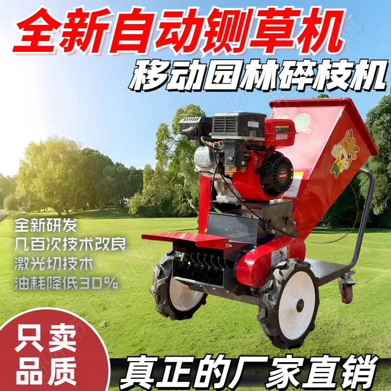 便携式铡草机园林树枝粉碎机枝条粉碎机小型铡草机揉丝秸秆粉碎机