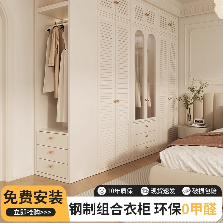 法式金属衣柜卧室家用无甲醛钢制衣橱2025新款衣帽间组合柜收纳柜