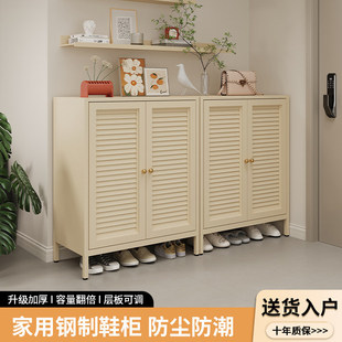 阳台鞋柜大容量多层超大储物柜钢制防晒收纳鞋架家用入户置物柜子