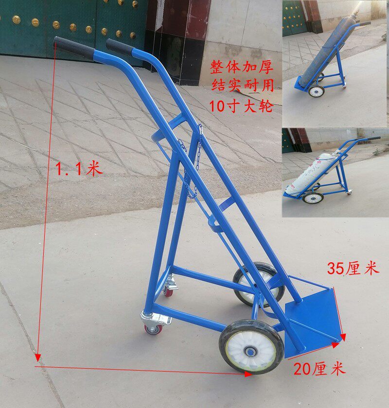 氧气乙炔瓶手推车加厚固定支架氩弧焊机推车升氮气氩气瓶搬运车