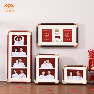 仿铜角结婚证相框结婚照相框摆台定制二连三连四照片级感挂墙